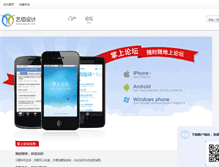 Tablet Screenshot of datian-cn.com